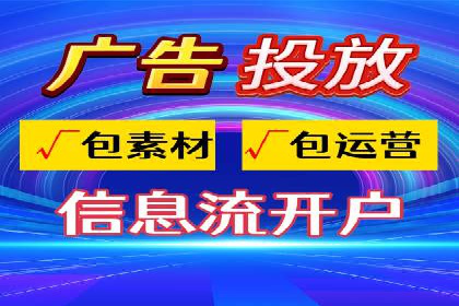 提升广告转化率：sem竞价托管代运营秘籍