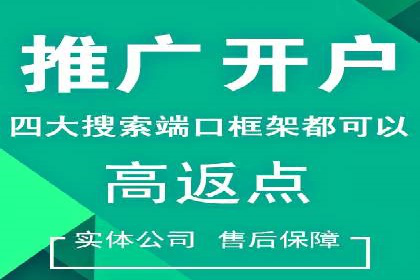SEM百度竞价实战案例：如何优化广告投放