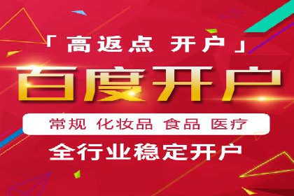 信息流托管助力企业内容营销案例
