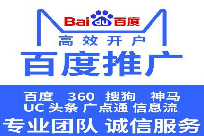 信息流广告推广未来趋势与案例预测