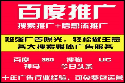 高效百度竞价策略分享与案例